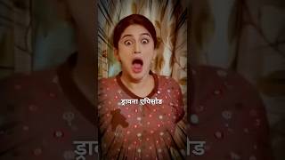 तीन ऐसे EPISODE जो आपकी पेंट गिली कर दे ☠️ tmkoc [upl. by Francklin]