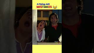 4 Funniest Mistakes in quotA Flying Jattquot Part 2  Mistaket Market [upl. by Chancelor]