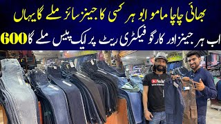 Jeans Pant Wholesale Market  Export Quality Jeans In Karachi  Cargo Pants Wholesale Market [upl. by Lleunamme347]