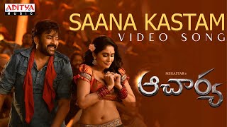 Acharya​  Laahe Laahe Video Song  Megastar Chiranjeevi Ram Charan​KajalPoojaHegde KoratalaSiva [upl. by Ardeed]