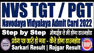 Navodaya Vidyalaya NVS TGT PGT Admit Card 2022  1616 Post  Kaise Download Kare  Step by Step [upl. by Kind219]