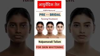 🌿 Kama Ayurvedic Nalpamaradi Thailam Skin Brightening ❤️ skincare skincareroutine doctor treand [upl. by Nemzaj]