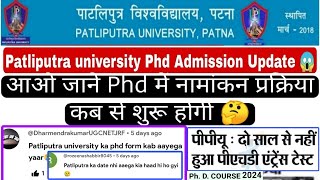 Patliputra university phd admission update ppu phd pat exam ppu phd form apply date ppu phd [upl. by Nicolis]