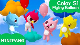 Learn colors with MINIPANG  Color S1  🎈Flying Balloon  MINIPANG TV 3D Play [upl. by Flinn]