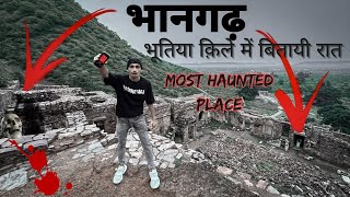 Bhangarh Fort  भानगढ़ क़िले का असली सच 😮 Night challenge in Bhangarh fortbhangarhfort vlog [upl. by Allemap]