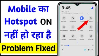 Hotspot not working problem  hotspot not working error  mobile hotspot not working [upl. by Jovitta]