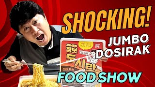 점보도시락 먹방Food show JUMBO DOSHIRAK [upl. by Odnalref]