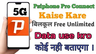 Psiphon pro use kaise kare  psiphon pro how to do it  Psiphon pro app 2023 [upl. by Theone]