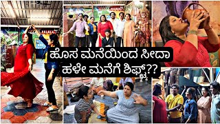 🔥ಟೆಂಷನ್ ನಿಂದ ದೂರ ಫ್ಯಾಮಿಲಿಯೊಂದಿಗೆ ಎಲ್ಲಿ ಹೋದ್ವಿ Madhyama Kutumbha Kannada Vlog 2024 [upl. by Edgar]