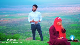 FAYSAL MUNIR HEES CUSUB SHAQSINA HA U LIICIN ABID OFFICIAL MUSICVIDEO 2021 [upl. by Irv832]