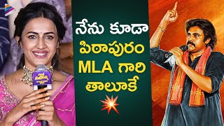 Niharika Konidela Mass Speech  Committee Kurrollu Trailer Launch  Anudeep Dev  Telugu FilmNagar [upl. by Alyhs68]