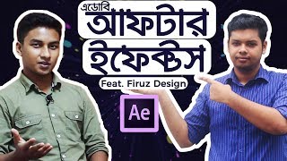 Lets Talk After Effects  Learning amp Earning  Interview feat Firuz Design [upl. by Larisa]