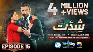 Shiddat Episode 15 Eng Sub Muneeb Butt  Anmol Baloch  Digitally Presented by PEL  1st Apr 2024 [upl. by Danielle]