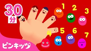 123🤚🏻いくつかな？  数字のうた  1から20まで数えてみよう！  数え歌  知育動画  ピンキッツ・ベイビーシャーク [upl. by Ardnohsed347]