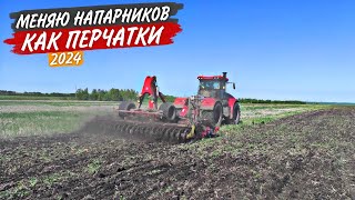 Отделяюсь от наёмного CLAAS Axion и еду культивировать дисковку К743М [upl. by Zeke]