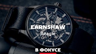 Обзор механических часов Earnshaw ES807605 ES807606 [upl. by Hwu912]