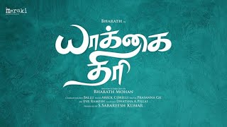 Yakkai Thiri  Aaytha Ezhuthu HD Video Song  HD Audio  SiddharthTrisha  ARRahman [upl. by Aihselef394]