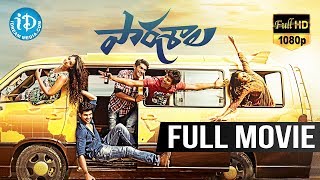 Paathshala Telugu Full Movie HD  Nandu  Shashank  Mahi V Raghav  LB Sriram  iDream [upl. by Osanna949]