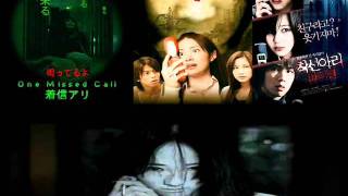 One Missed Call Ringtone [upl. by Cari739]