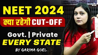 NEET 2024 CUT OFF  NEET 2024 Expected CUT OFF  NEET Safe Score  MBBS  BDS  AYUSH [upl. by Namreg]