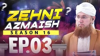 Zehni Azmaish season 16 Ep 3 [upl. by Aerdnahc34]