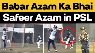 Babar Azam Ka Bhai Safeer Azam Bhi PSL Main🥱  Babar Ne Safeer Ki Coaching bhi ki [upl. by Dionysus209]