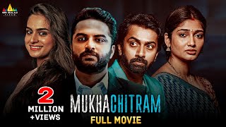 Mukhachitram Latest Hindi Suspense Thriller Full Movie  Vishwak Sen Ayesha  South Dubbed Movies [upl. by Godliman]