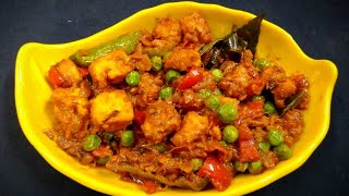 பன்னீர் பட்டாணி தொக்கு  Paneer Pattani Thokku in Tamil  Vendam Samayal [upl. by Glennon134]