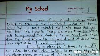 My School essay in english  Essay on my school in english  Best essay about my school [upl. by Yve]