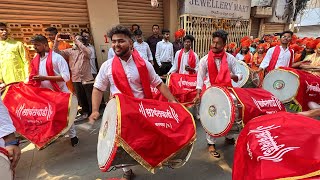 Chhatrapati Shivaji Jayanti 2023  Shivaji Jayanti in Hyderabad at Secunderabad  Shiv Jayanti Rally [upl. by Eelsel]