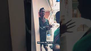 Kachar new video funny video dance comedy [upl. by Karlow]