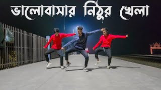 Valobasha Nithur Khela Dance  SD Sujon Team  New Dj Song Dance Cover 2024  SD Sujon [upl. by Nana]