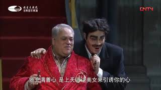 quotDon Pasqualequot Full opera NCPA  BEIJING 2014 [upl. by Ahsirhcal]