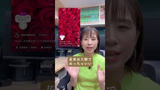 店舗集客 インスタ集客 成功事例 [upl. by Ayital]