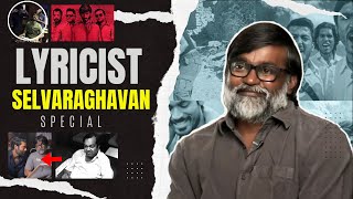 பாடலாசிரியர் செல்வராகவன் ஸ்பெஷல் Selvaraghavan  Dhanush  U1  GV  Tamilanda Ramesh [upl. by Einnaf]