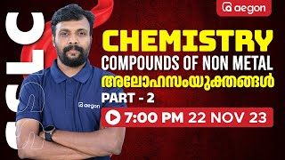 COMPOUNDS OF NONMETAL🧪⚗️🧪  CLASS 10  AEGON  CHEMISTRY sslc sslcchemistry [upl. by Bram741]