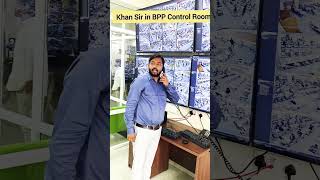 Khan Sir in BPP Control Room khansir shorts short khangsresearchcentre1685 [upl. by Massiw]