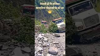 Brave heart Tipper drver🤯offroad shortvideo tipper tipperlovers nepalitruckdriver [upl. by Nidorf]