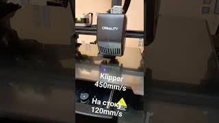 test klipper Ender 3 v3 SE [upl. by Desberg]