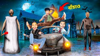 Granny Car Escape With SokherGamer And TheBanglaGamer [upl. by Iny]