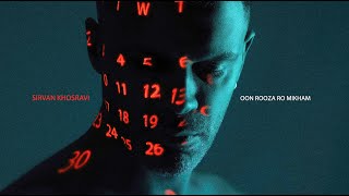 Sirvan Khosravi  Oon Rooza Ro Mikham Official Audio [upl. by Dominik]