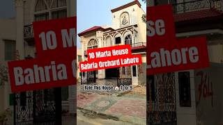 10 Marla House Bahria Orchard Lahore 10marla houseforsale bahriaorchard [upl. by Burgwell466]