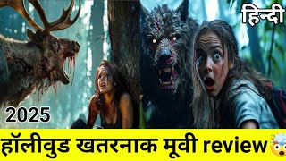 Wolf Man Official Trailer  Hollywood Hindi Movies  Universal Picture wolfman filmi India [upl. by Renferd]