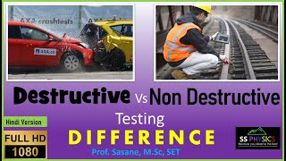 Destructive and non destructive testing difference in hindi ndt [upl. by Semela455]