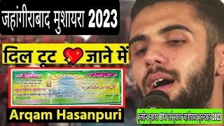 ARQAM HASANPURI Kulhind Mushaira Jhangeerabad Bulandshahar 2023 67 वां उर्स मुबारक ख्वाजा कुतबे आलम [upl. by Dhiman56]