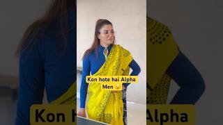 Kon hote hai Alpha Men 🤣🤣 priyankatyagi comedy shorts trendingonshorts [upl. by Aridnere826]