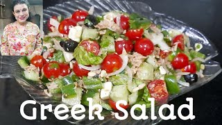 Best Greek Salad Recipe  Easy And Healthy Greek Salad by Purnima Nigam for Love Passion for Food [upl. by Babbie]