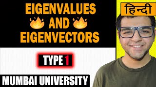 Eigenvalues and Eigenvectors Type 1 🔥🔥 [upl. by Neelhtakyram]