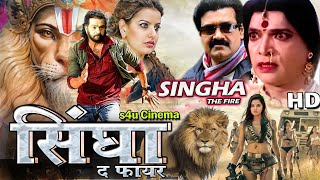 SINGHAThe Fire  South Dubbed Action Hindi Movie  New Dubbed Action Movie angrakshakthebodyguard [upl. by Asserac]