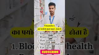 motivation painkiller education viralvideo viralvideo doctor medicalstudent aiimsdelhi mbbs [upl. by Oterol]